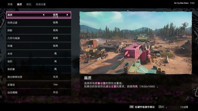 搭載桌面級(jí)酷睿i5處理器 吾空17T5游戲本詳細(xì)圖文評測