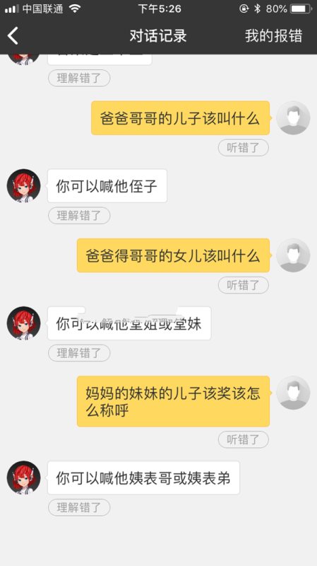 小愛音箱mini怎么樣?小愛音箱mini全面詳細(xì)評測