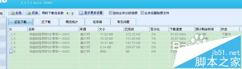 酷6网视频如何下载? 轻松下载酷6网视频的技巧