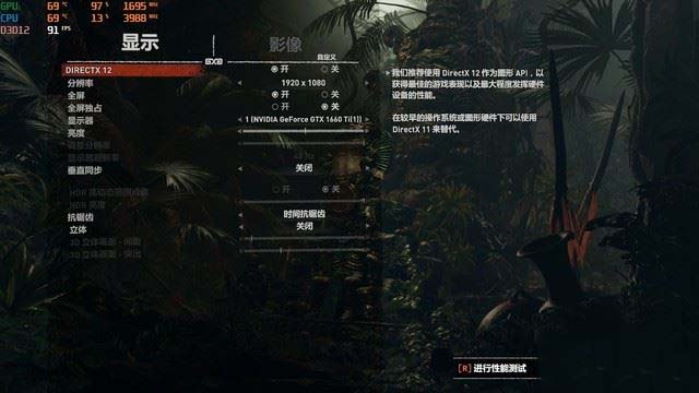 GTX 1660 Ti筆記本顯卡性能如何 5款熱門游戲?qū)崪y