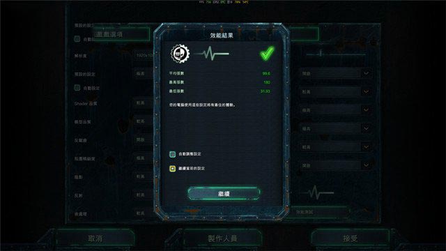 機(jī)械師戰(zhàn)空F117-X值得買嗎 機(jī)械師戰(zhàn)空F117-X全面評(píng)測(cè)