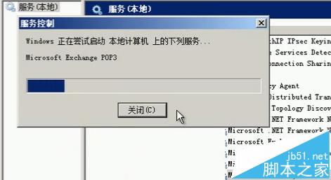 Outlook邮件配置帐号经常遇到的问题汇总