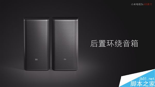 小米電視3S 65寸家庭影院版發(fā)布 售價(jià)5999元