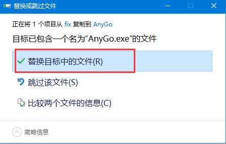 ios虚拟定位软件 iToolab AnyGo 免费安装及激活图文教程