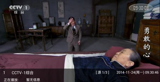 樂視電視怎么安裝第三方軟件？最強新手教程