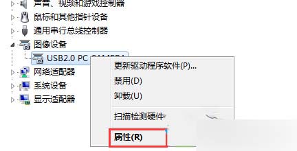 Win 8系统安装驱动后如何还原?还原驱动的方法