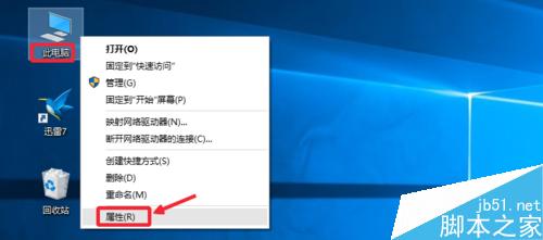 CPU型号、主频、缓存、插槽接口类型等参数怎么查看?