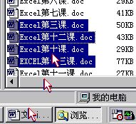 word2010怎样在Word同时打开多个文档以及解决多个文档不能打开问题