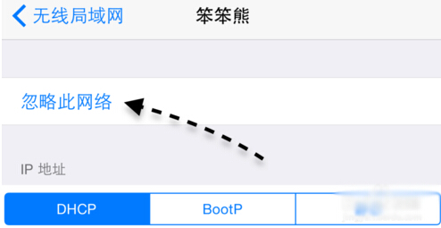 Applewatch怎么连接WiFi?Applewatch连接WiFi图文教程