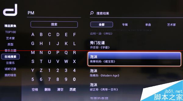 芒果盒子怎么樣？芒果樂(lè)愛(ài)電視盒子上手測(cè)評(píng)