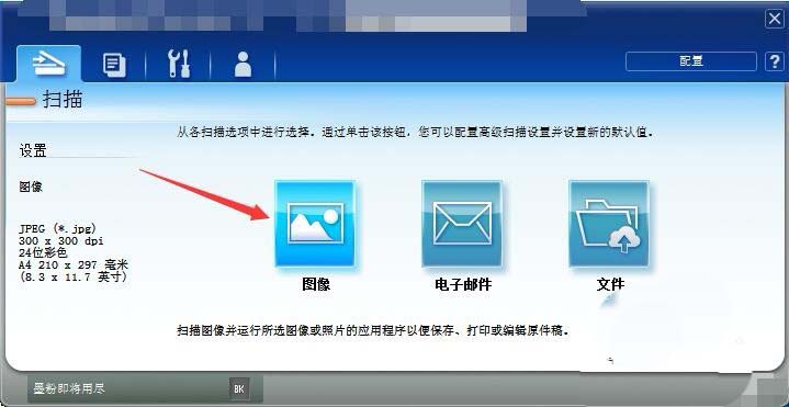 兄弟Brother DCP1608打印機(jī)怎么掃描文件?