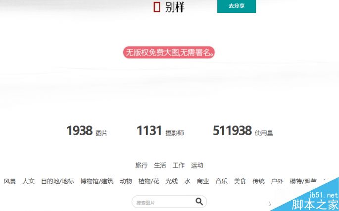 干货:提供全面PPT资源的12大网站
