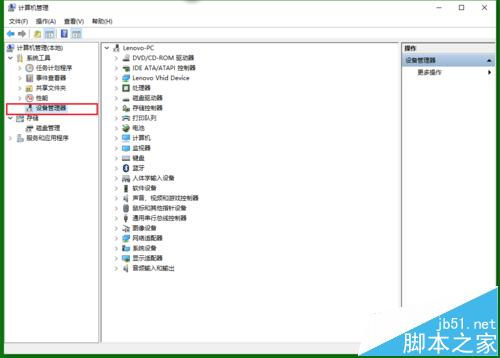 win10下显卡驱动怎么退回到前一个版本?