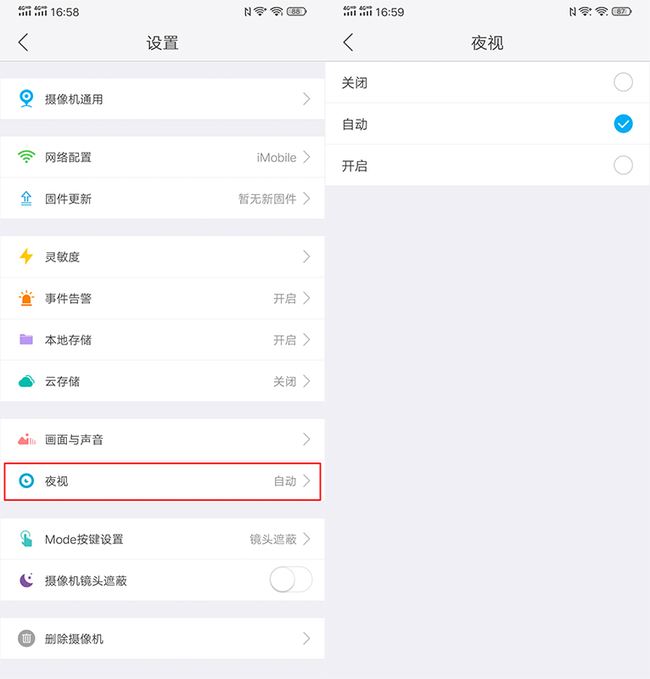 小興看看Memo值得買嗎 智能攝像頭小興看看Memo使用體驗評測