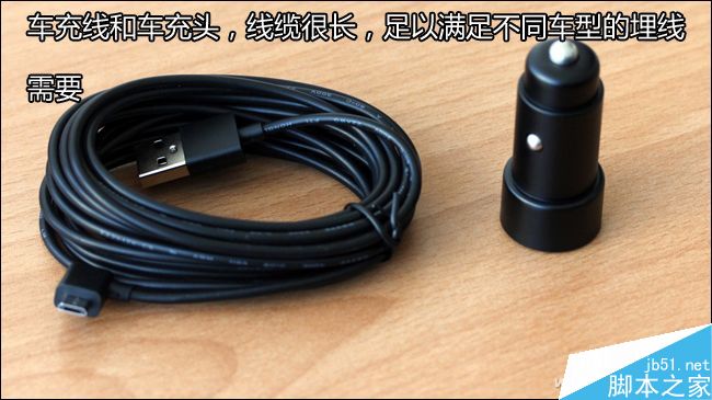 這款記錄儀怎么樣呢?小米米家行車記錄儀評測體驗(yàn)