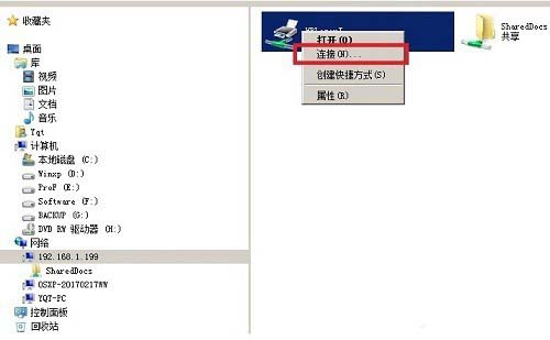 共享打印機(jī)點(diǎn)擊打印就自動(dòng)關(guān)閉該怎么辦?