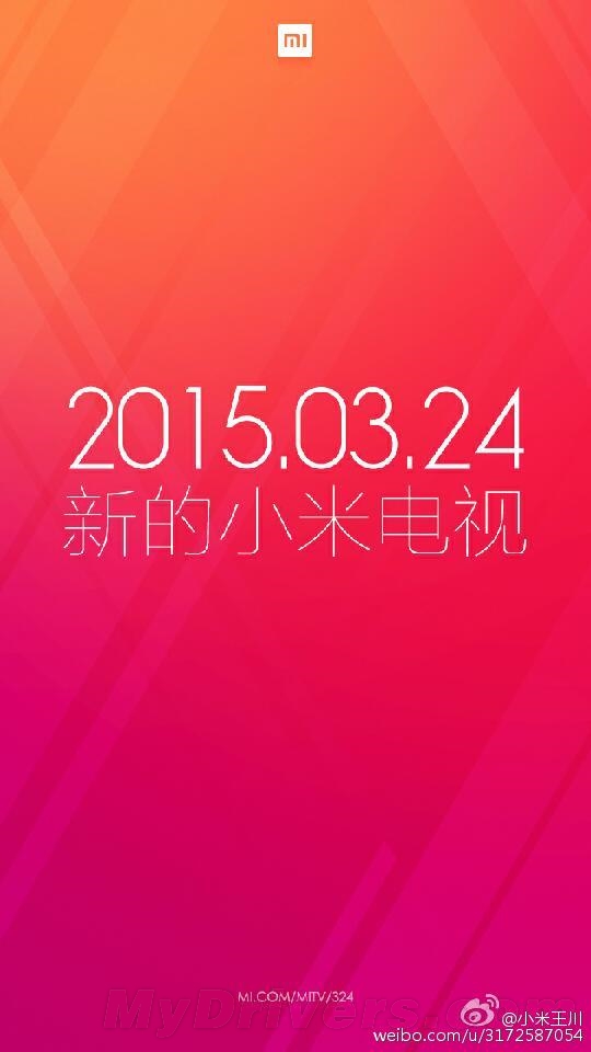 小米電視3發(fā)布時間確定于本月24日！真是更大了