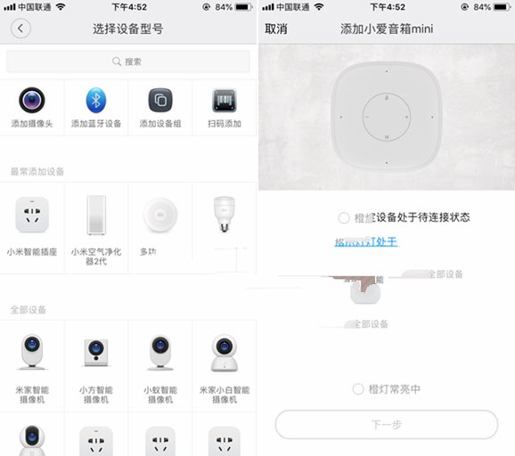 小愛音箱mini怎么樣?小愛音箱mini全面詳細(xì)評測
