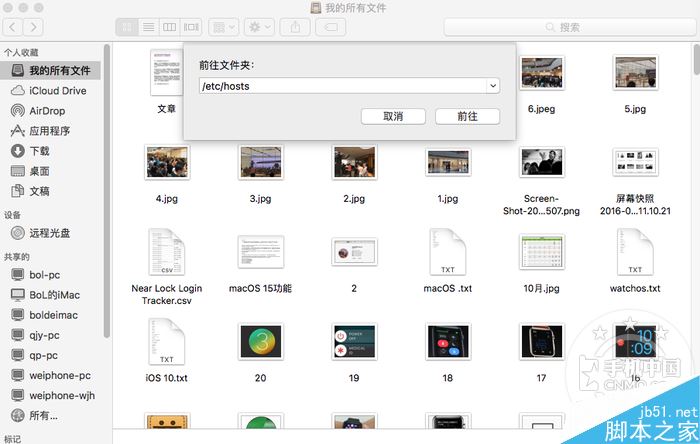 iTunes無法聯(lián)接更新服務(wù)器 iTunes無法驗證服務(wù)器s.mzstatic.com的身份的解決方法