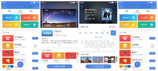 魅族盒子好不好?魅族盒子詳細功能評測