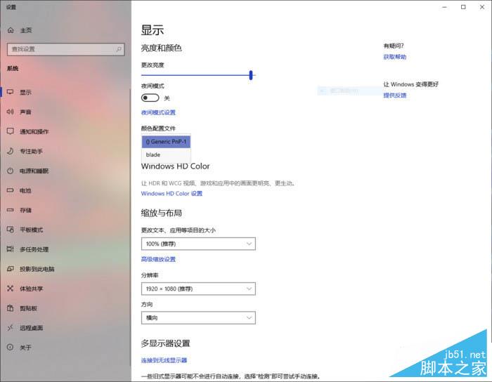 雷蛇Blade Pro 17值得買(mǎi)嗎？雷蛇靈刃專業(yè)版17游戲本詳細(xì)圖解評(píng)測(cè)