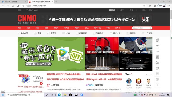 聯(lián)想小新15 2020和榮耀MagicBook Pro 2020全面對(duì)比評(píng)測(cè)