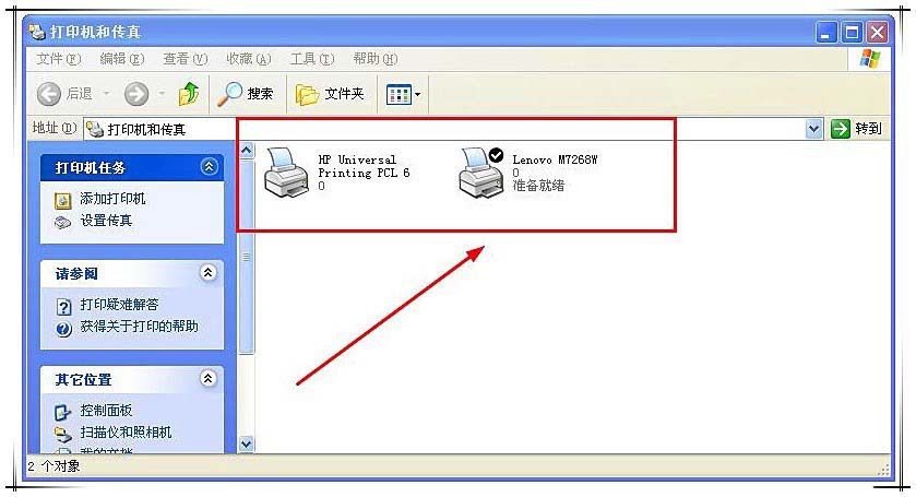 聯(lián)想小新m7268w打印機雙面打印怎么設(shè)置?