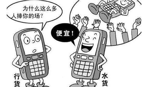 買筆記本電腦水貨的秘密，別被騙了！