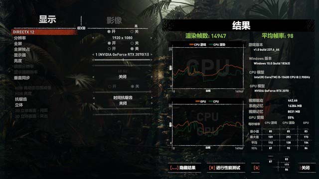 神舟戰(zhàn)神TX9值得入手嗎?神舟戰(zhàn)神TX9-CU5DK全面圖文評(píng)測(cè)