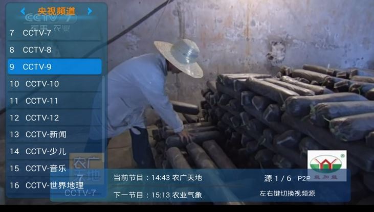創(chuàng)維酷開電視怎么安裝第三方軟件？2017全新教程
