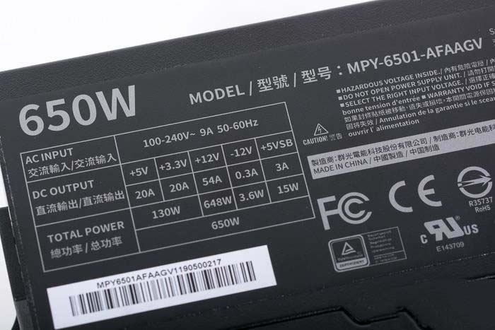 酷冷至尊V650 Gold電源值得買嗎 酷冷至尊V650 Gold電源評(píng)測(cè)