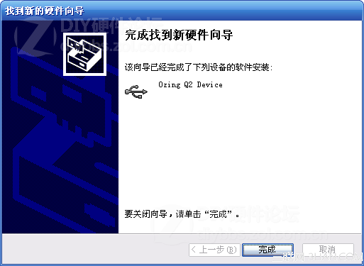 USB3.0驱动怎么装?具体该如何操作