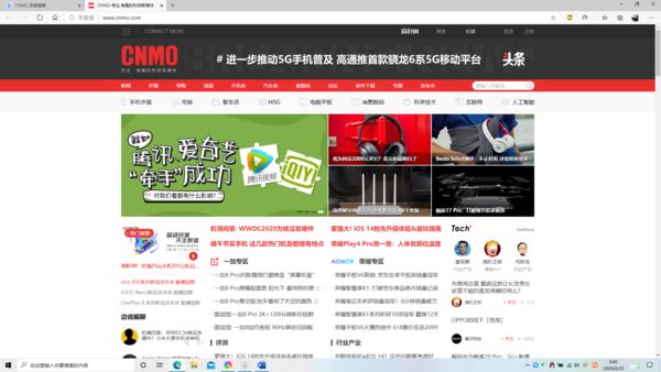 聯(lián)想小新15 2020和榮耀MagicBook Pro 2020全面對(duì)比評(píng)測(cè)