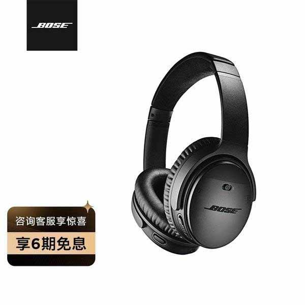 AirPods pro對比Bose QC35 II哪個更好