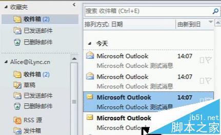 Outlook邮件配置帐号经常遇到的问题汇总