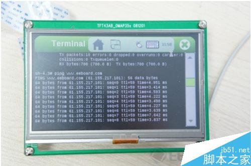 全新的基于MCIMX6UL-EVK開發(fā)板評測