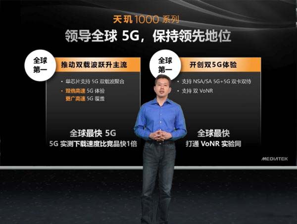 驍龍778g和天璣1000+區(qū)別大嗎 驍龍778g和天璣1000+對比評測