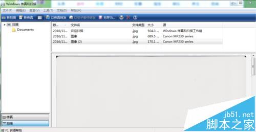 佳能mp236怎么掃描? 佳能MP236打印機(jī)掃描文件的教程