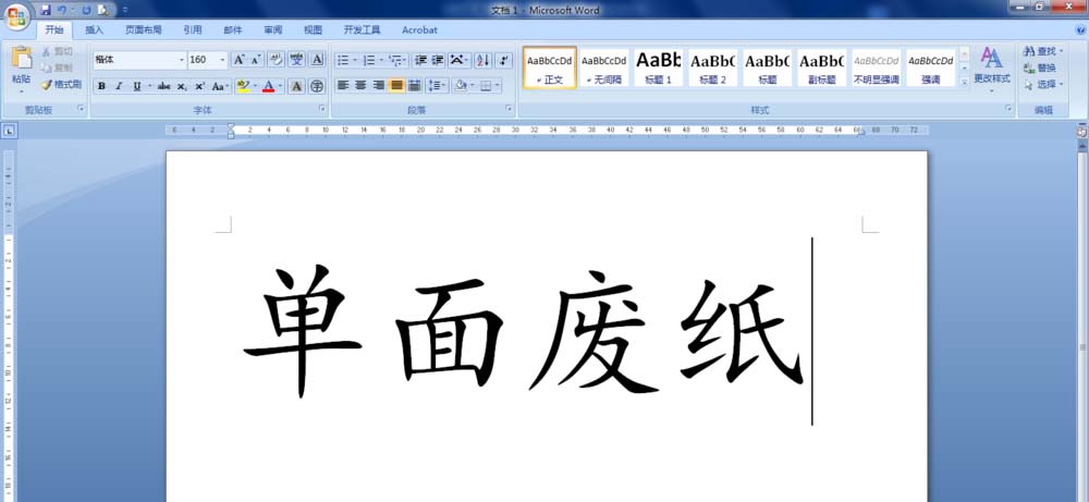 打印機紙張來源怎么設置?