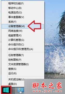 win8系統(tǒng)如何徹底卸載聲卡驅(qū)動(dòng)程序？ win8系統(tǒng)卸載聲卡驅(qū)動(dòng)的圖文教程