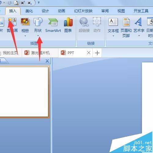 PPT中怎么制作单音符符号?