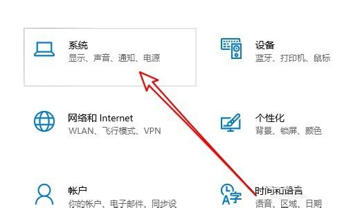 ThinkPad T480筆記本怎么設置win10鎖屏時長?
