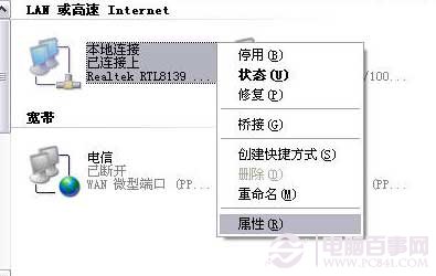腾达(tenda)无线路由器安装与设置教程(图文详解)