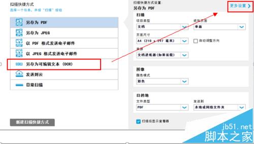 HP ScanJet 4500掃描儀掃描出現(xiàn)亂碼該怎么辦?
