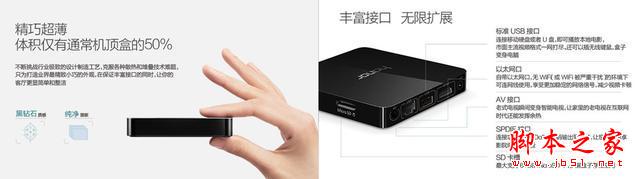 主流電視盒子迄今最全面的體驗(yàn)點(diǎn)評