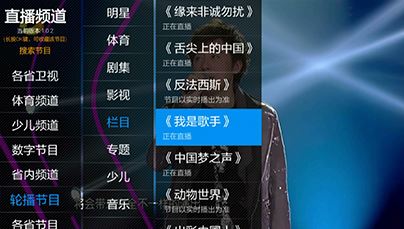 VST洗白！小米盒子怎么看海量電視直播？