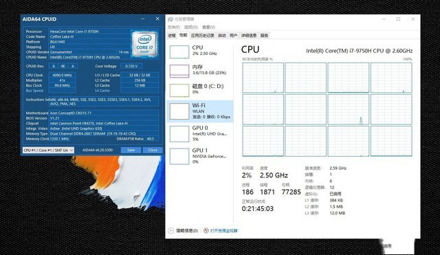 強大的平面設計利器 Acer ConceptD 3詳細圖文評測