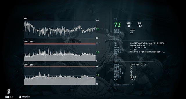 神舟戰(zhàn)神TX9-CU5DK值得入手嗎?神舟戰(zhàn)神TX9-CU5DK上手評(píng)測
