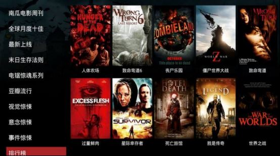 天貓魔盒怎么看直播？4大神器徹底搞定