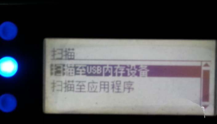 富士施樂(lè)M205b打印機(jī)怎么掃描文件?
